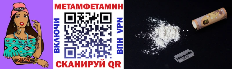 Amphetamine 97% даркнет сайт Рыбное