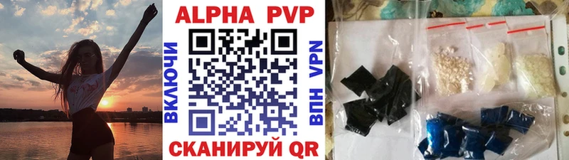 мориарти какой сайт  Рыбное  А ПВП мука 