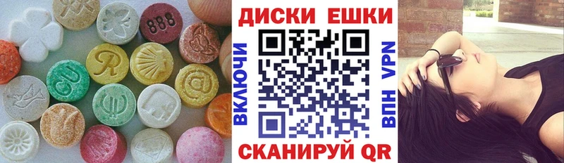 Экстази DUBAI Рыбное