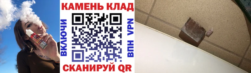 Гашиш Ice-O-Lator Рыбное