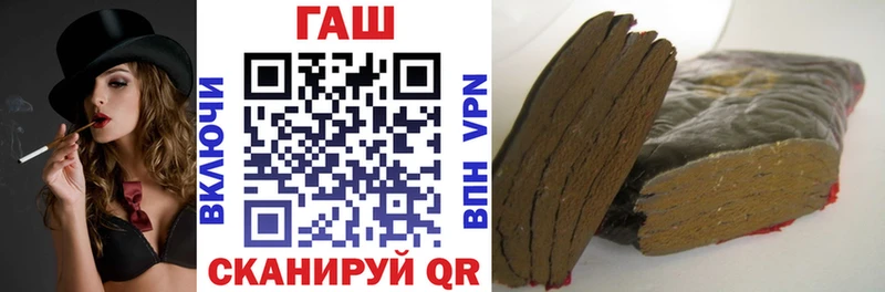 ГАШИШ Cannabis наркошоп Рыбное