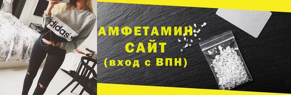 амфетамин Аркадак