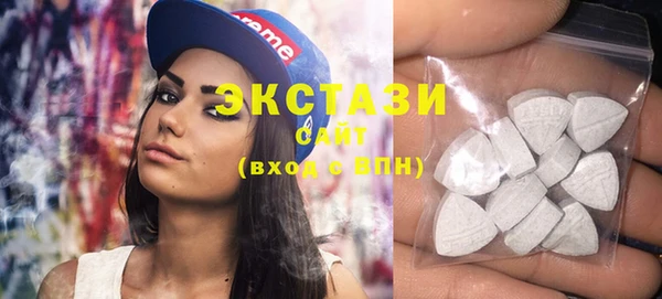 прущий лед Армянск