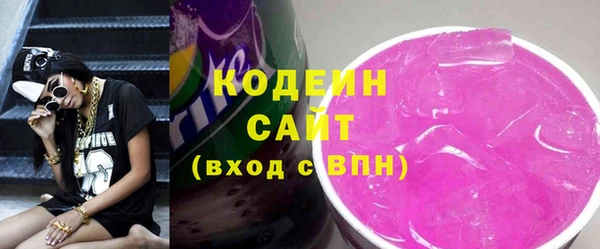 амфетамин Аркадак