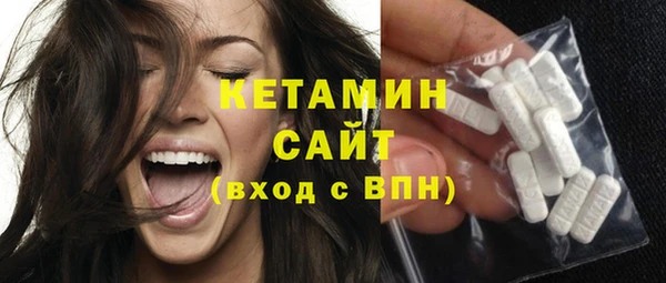 прущий лед Армянск
