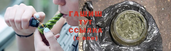 прущий лед Армянск