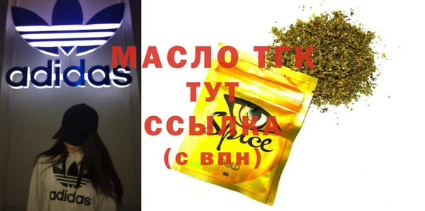амфетамин Аркадак