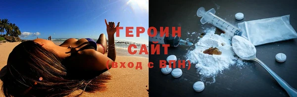 прущий лед Армянск