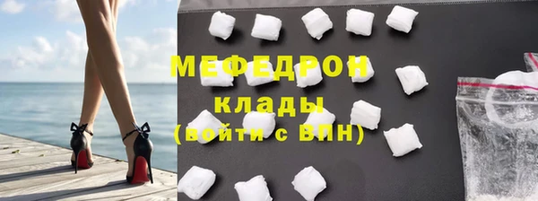 прущий лед Армянск