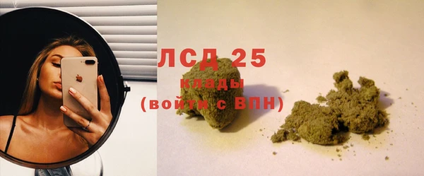 амфетамин Аркадак