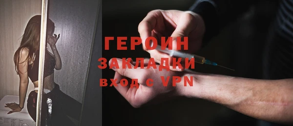 прущий лед Армянск