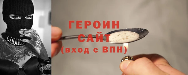 амфетамин Аркадак