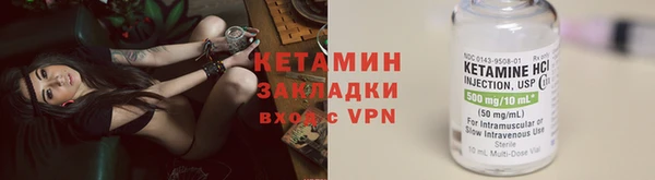 амфетамин Аркадак