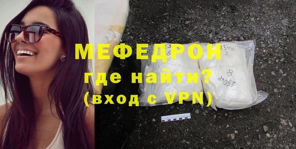 амфетамин Аркадак