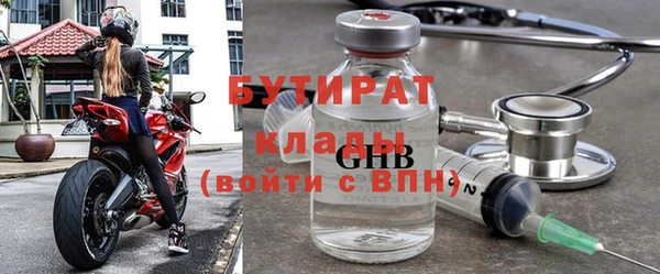 меф Арсеньев