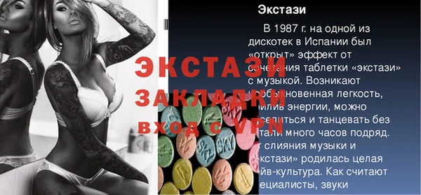 амфетамин Аркадак