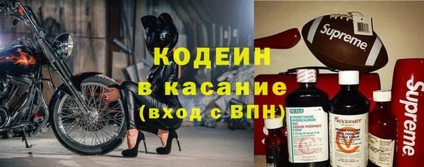амфетамин Аркадак