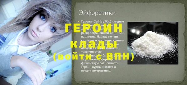 прущий лед Армянск