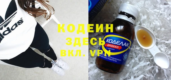 амфетамин Аркадак