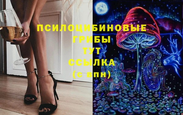 амфетамин Аркадак