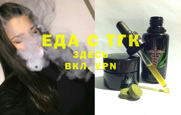 амфетамин Аркадак