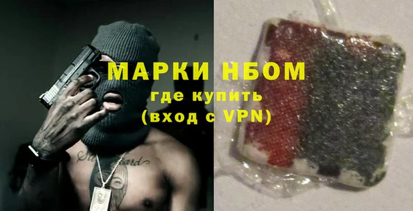 прущий лед Армянск