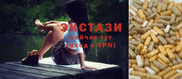 прущий лед Армянск