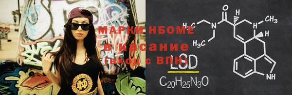 амфетамин Аркадак