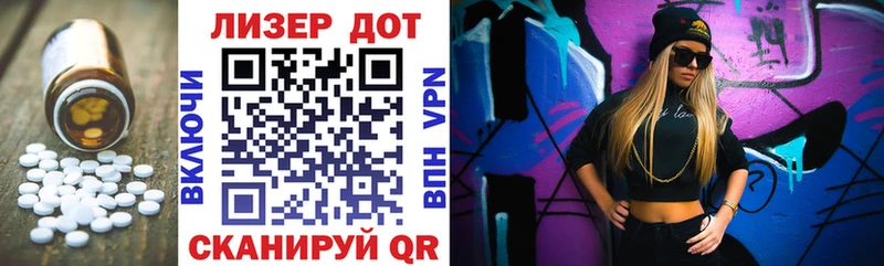 Лсд 25 экстази кислота  Рыбное 