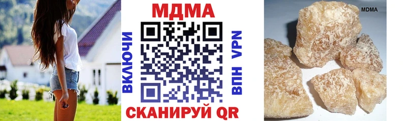 наркошоп блэк спрут tor MDMA молли Рыбное