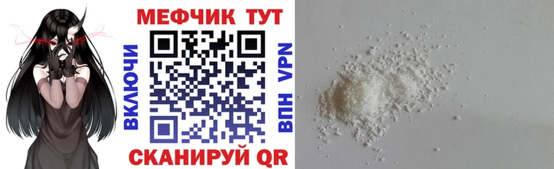 где продают наркотики  Рыбное  МЯУ-МЯУ VHQ 