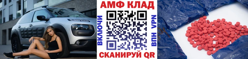 Первитин кристалл  Рыбное 