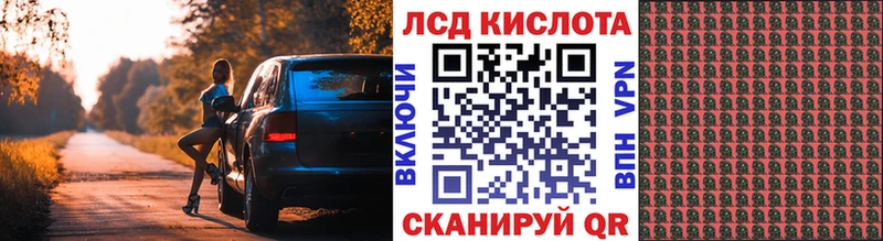 Наркотические марки 1500мкг  Рыбное 